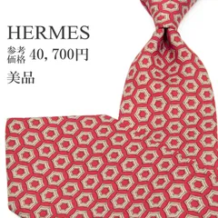 送料無料 エルメス ネクタイ レギュラータイ プリントタイ メンズ レディース シルク 赤 レッド アイボリー グレー ビジネス カジュアル 総柄 幾何学模様 ヴィンテージ ハイブランド 珍しい おしゃれ フランス製 綺麗 P542