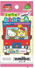 【1パック】 『とびだせ どうぶつの森 amiibo+』amiiboカード 【サンリオキャラクターズコラボ】