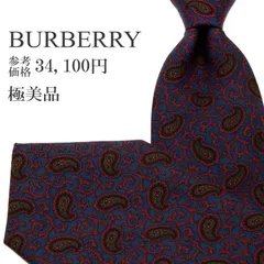 送料無料 バーバリー ネクタイ レギュラータイ プリントタイ メンズ レディース シルク ネイビーブルー 赤 レッド 緑 黒 ビジネス カジュアル ペイズリー 総柄 Y2K 90s ヴィンテージ ハイブランド 珍しい おしゃれ イングランド製 綺麗 P547