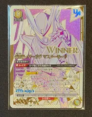 ユニオンアリーナ】仮面ライダーガヴ ユニオンレア WINNER 未開封