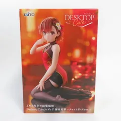 中古 未開封品 Desktop Cute フィギュア とある科学の超電磁砲 御坂美琴 チャイナドレスver. TAITO/タイトー フィギュア pr02813