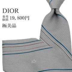 送料無料 ディオール ネクタイ レギュラータイ ジャガード メンズ レディース ポリエステル シルク グレー 青 ブルー 焦げ茶色 シルバー ビジネス カジュアル ストライプ Y2K ロゴ マーク ヴィンテージ ハイブランド 珍しい おしゃれ 綺麗 P597