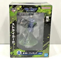 29.【未開封】A賞 潔世一 フィギュア 一番くじ ブルーロック 武器を持て破壊者(ストライカー)よ!!【併売品】