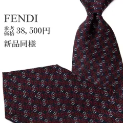 新品同様 送料無料 フェンディ ネクタイ レギュラータイ プリントタイ メンズ レディース シルク ネイビーブルー 赤 レッド シルバー ビジネス カジュアル 総柄 光沢 FFロゴ マーク ハイブランド 珍しい おしゃれ イタリア製 綺麗 P697
