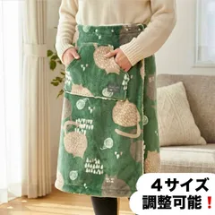 【 送料無料 】巻きスカート　【 スナップボタンで、4サイズ調整可能 ！】　前ポケット付き　ネコ柄　ブランケット