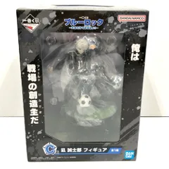 29.【未開封】C賞 凪誠士郎 フィギュア 一番くじ ブルーロック 武器を持て破壊者(ストライカー)よ!!【併売品】