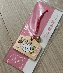 (未開封) もぐもぐ本舗 ちいかわ キーホルダー お守り