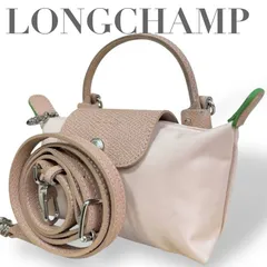 ☆★ LONGCHAMP  ロンシャン ★プリアージュ　XS　ミニバッグ　ショルダーバッグ　ハンドバッグ　2way   斜め掛け　ナイロン　レザー　ベージュ　ロゴ★♯2181