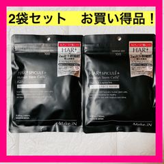 HARITHOTH HT HARI SERUM 2本セット - メルカリ