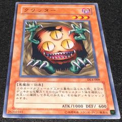 PSA10 超魔導剣士-ブラック・パラディン アルティメットレア レリーフ