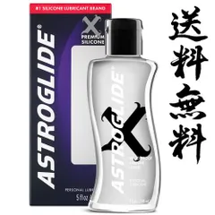 【送料無料！】既存のアストログライドを超える驚異の潤滑持続性能!!　～アストログライドＸ（エックス）5オンス/148mL～　初のシリコンオイルベースの製品!!のサムネイル