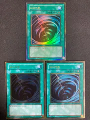 BF0207　遊戯王　韓国版　サイクロン　ゴールドレア　ESP1