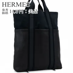 2026年最新】エルメス フールトゥ カバスの人気アイテム - メルカリ