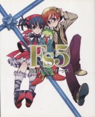 Item thumbnail for item 4fe1b9e6-7f60-443d-b58b-c8630d763546