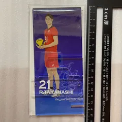 2022 龍神NIPPON 髙橋藍 直筆サインカード Amazon.co.jp: 龍神NIPPON 高橋藍 直筆サイン入り トレカ : おもちゃ