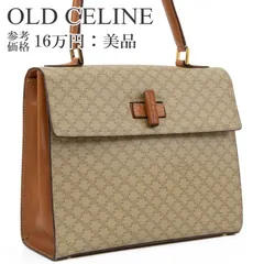 本物 送料無料 オールドセリーヌ ハンドバッグ レディース マカダム ベージュ 茶色 ブラウン 珍しい レアモデル 自立可能 ターンロック 総柄 ブラゾン ロゴ マーク 本革 レザー 綺麗 ゴールド金具 ハイブランド おしゃれ 鞄 バック L232