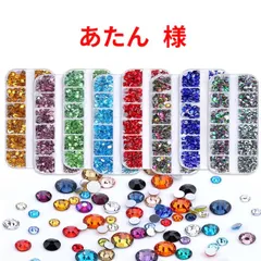 【あたん 様】　高分子ストーン　ミルキーストーン　デコストーン　デコうちわ　ラインストーン