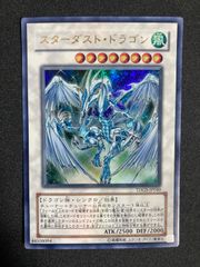 スターダスト ドラゴン TDGS-JP040 レリーフ - メルカリ