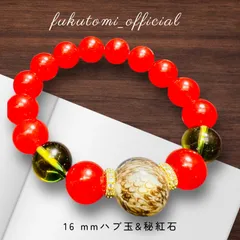 2026年最新】ハブ琉石の人気アイテム - メルカリ