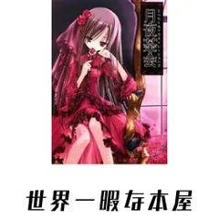 てぃんくるイラストレーションズ 5冊まとめ売り 2026年最新】画集 てぃんくるの人気アイテム - メルカリ