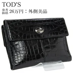 本物 送料無料 トッズ 短財布 二つ折り財布 見開きタイプ スナップボタンタイプ メンズ レディース シャイニングクロコダイル 黒 ブラック 珍しい 最高級 ワニの本革 エキゾチックレザー 光沢 ロゴ シルバー 小銭入れあり ハイブランド おしゃれ C245