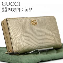 未使用品 GUCCI 長財布 456117 リザード ダブルG 518 - メルカリ