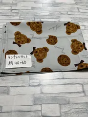 再販⚠️難あり　ランチョンマット約40×60
