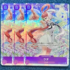 ☆ ワンピースカードゲーム ウタ (SEC/パラレル)  3枚 (OP02-120)[illust.Misa Matoki] ☆