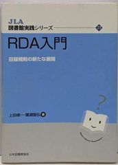 中古】草津・白根殺人回廊 (徳間文庫 あ 15-47)／梓林太郎 著／徳間
