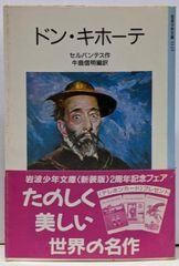 【中古】草津・白根殺人回廊 (徳間文庫 あ 15-47)／梓林太郎 著／徳間書店 中古】草津・白根殺人回廊 (徳間文庫 あ 15-47)／梓林太郎 著／徳間
