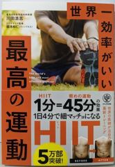 中古】草津・白根殺人回廊 (徳間文庫 あ 15-47)／梓林太郎 著／徳間