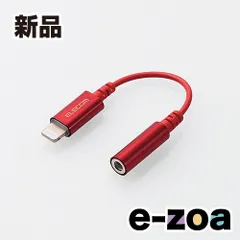 ELECOM  エレコム Lightning-4極イヤホン端子 変換ケーブル レッド MPAL35DS01RD (2453895)