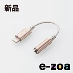 ELECOM  エレコム Lightning-4極イヤホン端子 変換ケーブル ゴールド MPAL35DS01GD (2453893)