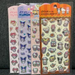 正規品 ダイソー サンリオ ぷくっとシール 4枚セット マイメロ クロミ ハローキティ