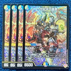 クローシスジャオウガ デッキ販売 - メルカリ