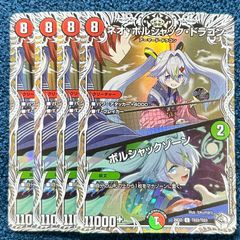 ☆ ヴァイスシュヴァルツ プロセカ Vol.3 SP サイン せめて、わたしに