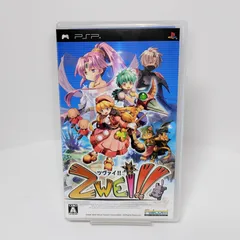 PSP「ツヴァイ！！（Zwei !!）」の詳細 - GAMEMAN（ゲームマン）