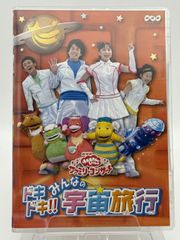 NHKおかあさんといっしょ むかしの町でポンチャラリン - メルカリ