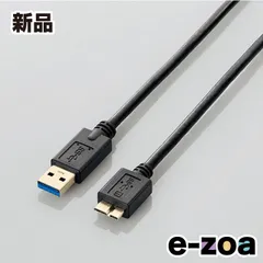 ELECOM  エレコム USB3.0ケーブル A-microB /2.0m/ブラック USB3-AMB20BK (2329210)