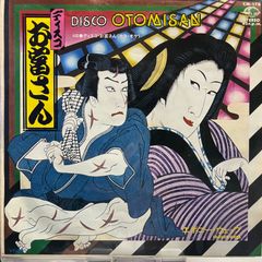 Item thumbnail for item 616de477-4534-4ba8-a8cc-8d43f0e2cd9b