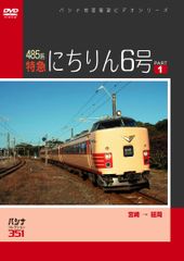 廃盤】ROUTE66 ～アメリカの母なる道～ 【DVD 全5巻セット】 - メルカリ