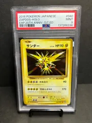 2026年最新】サンダー cp6の人気アイテム - メルカリ