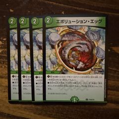 デュエマ ひっくり返したれや ひっくりかえしたれやぁ！ スリーブ 40枚