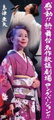 コンサートフィルムのベスト 来生たかお 1983-1995 - メルカリ