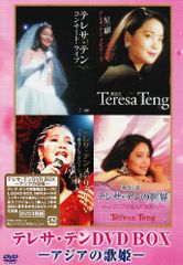 美品日本製廃盤CD－ 鄧麗君テレサ・テン・1991年「淡淡幽情」SC-6101