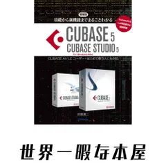 2026年最新】cubase aiの人気アイテム - メルカリ