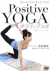 ヨガ＆ピラティス DVD 6巻セット テキスト付 - メルカリ