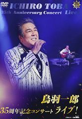芳本美代子 ミ・ヨ・コ Friendship concert '85 VHS - メルカリ