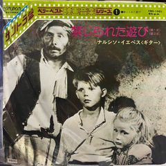 Item thumbnail for item b5f33dfc-2e84-4a50-9dc1-2d195b057663