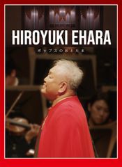 大河ドラマ 琉球の風 完全版 DVD-BOX 全6枚(中古品) - メルカリ